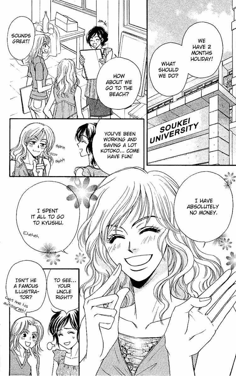 Namida ni Nureta Koi Chapter 4 page 2 - Chapter 4