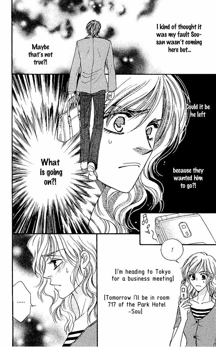 Namida ni Nureta Koi Chapter 4 page 22 - Chapter 4