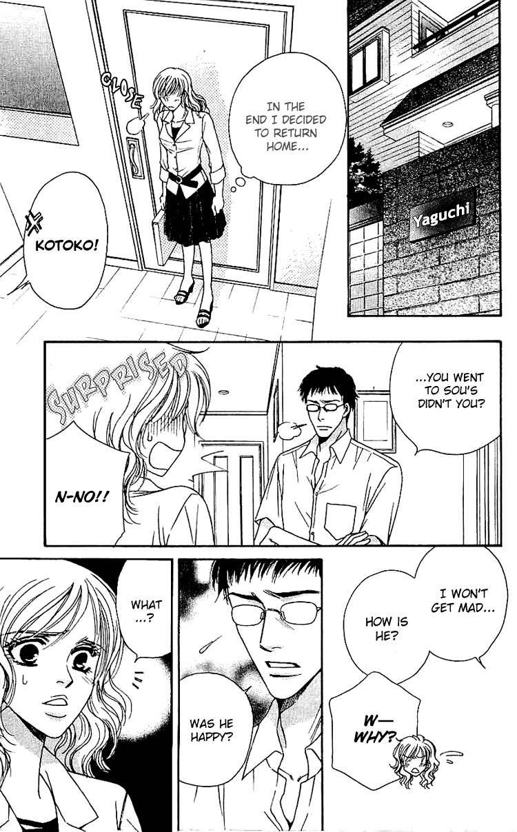 Namida ni Nureta Koi Chapter 4 page 29 - Chapter 4