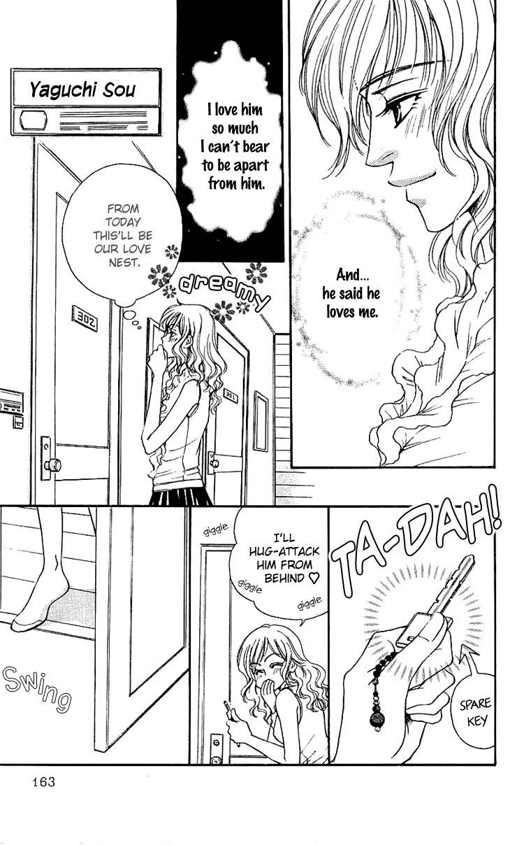 Namida ni Nureta Koi Chapter 4 page 5 - Chapter 4
