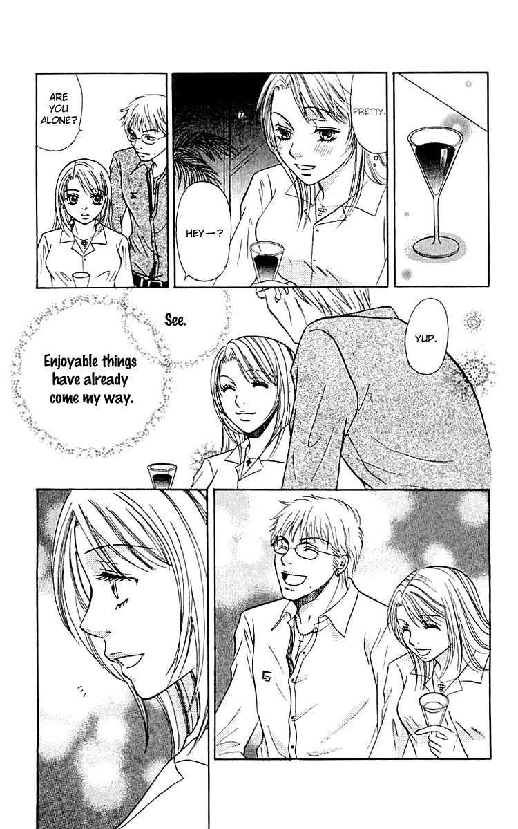 Namida ni Nureta Koi Chapter 5 page 16 - Chapter 5