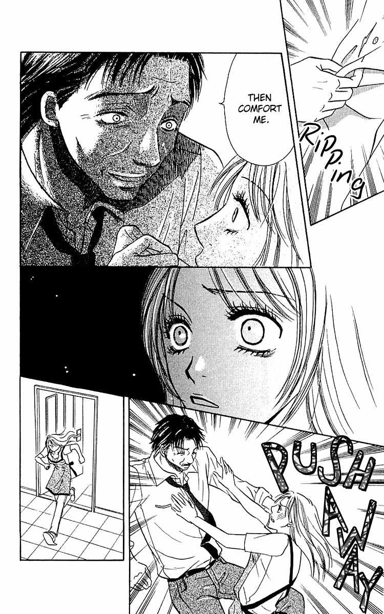 Namida ni Nureta Koi Chapter 5 page 23 - Chapter 5