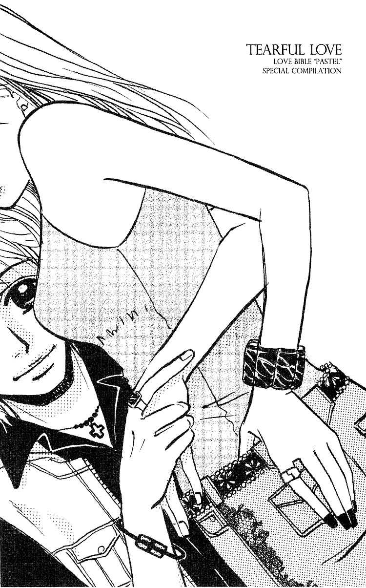Namida ni Nureta Koi Chapter 5 page 3 - Chapter 5