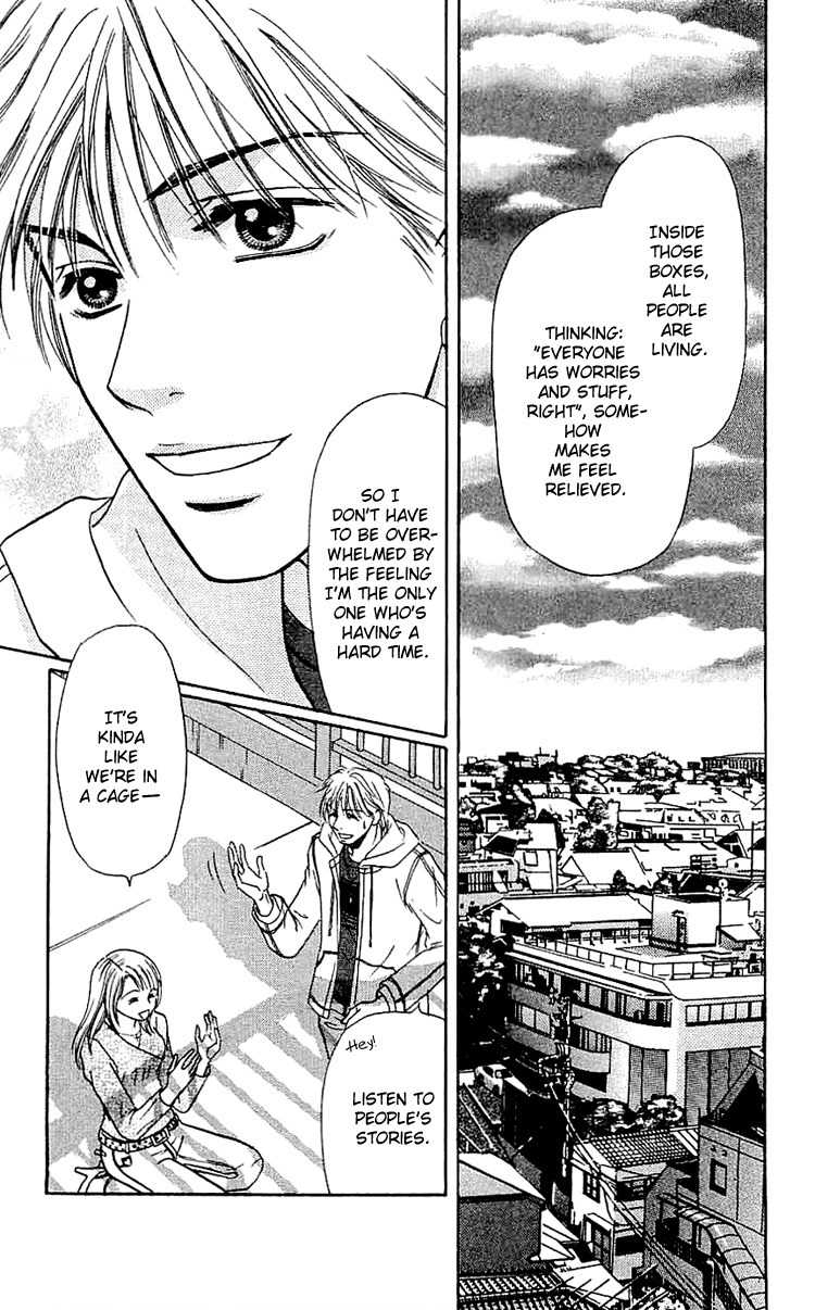 Namida ni Nureta Koi Chapter 5 page 32 - Chapter 5