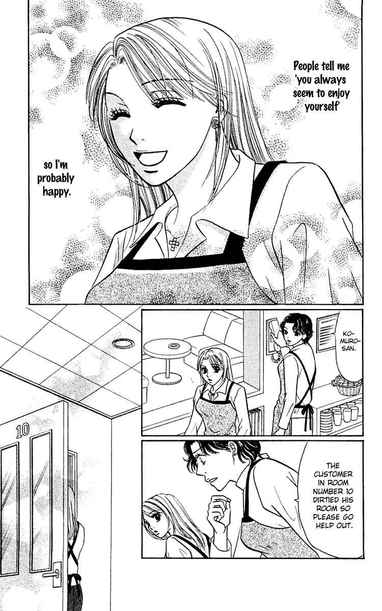 Namida ni Nureta Koi Chapter 5 page 4 - Chapter 5