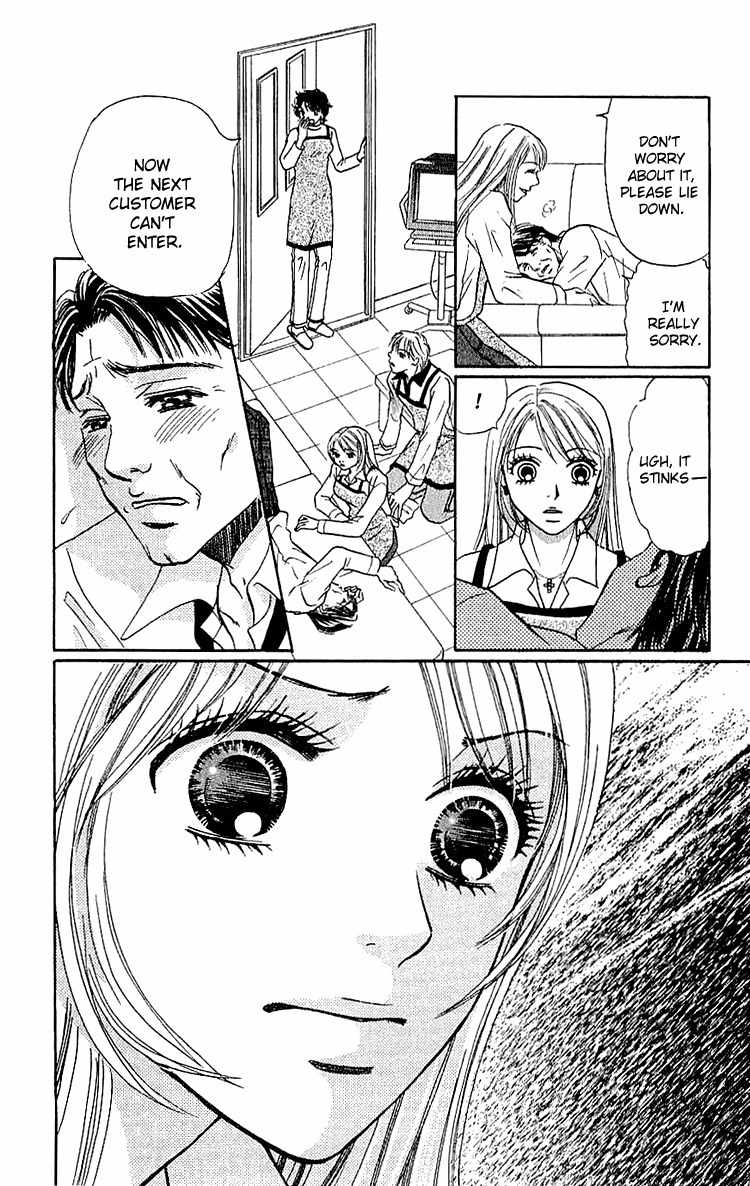 Namida ni Nureta Koi Chapter 5 page 7 - Chapter 5