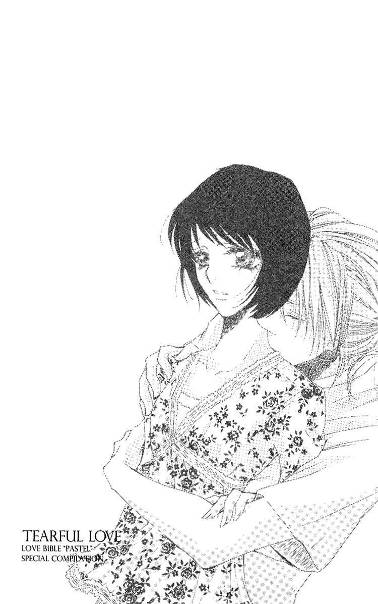 Namida ni Nureta Koi Chapter 5 page 70 - Chapter 5