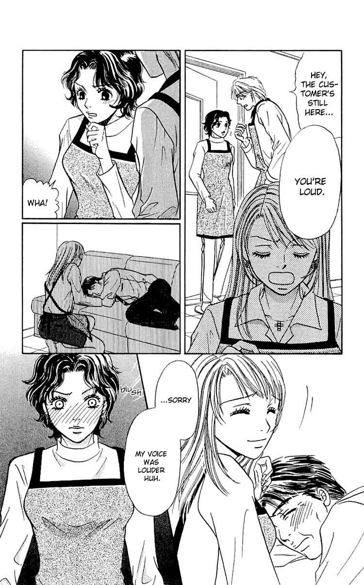 Namida ni Nureta Koi Chapter 5 page 8 - Chapter 5