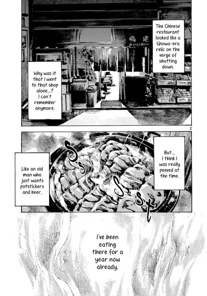 Namida no Tantanmen Chapter 0 page 3 - Chapter 0 : Oneshot