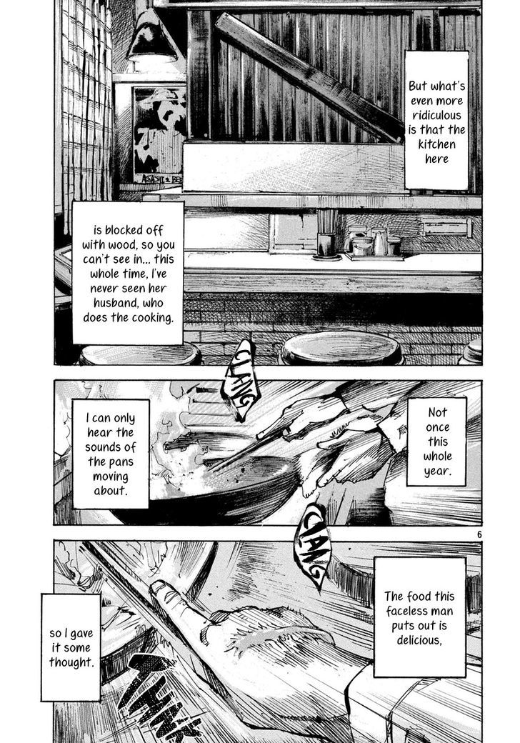 Namida no Tantanmen Chapter 0 page 7 - Chapter 0 : Oneshot