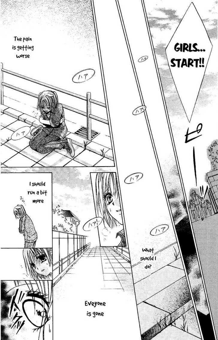 Namida Usagi - Seifuku no Kataomoi Chapter 1 page 22 - Chapter 1