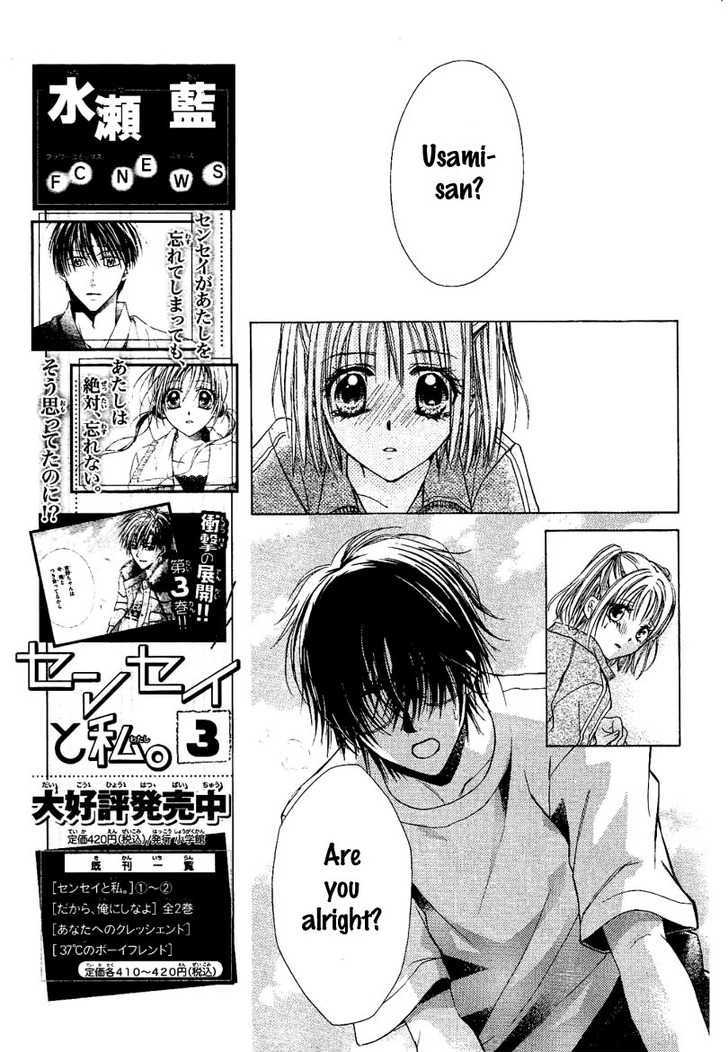 Namida Usagi - Seifuku no Kataomoi Chapter 1 page 24 - Chapter 1