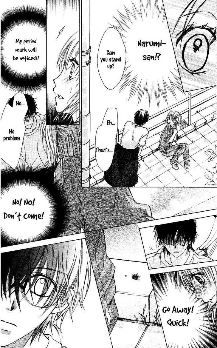 Namida Usagi - Seifuku no Kataomoi Chapter 1 page 25 - Chapter 1