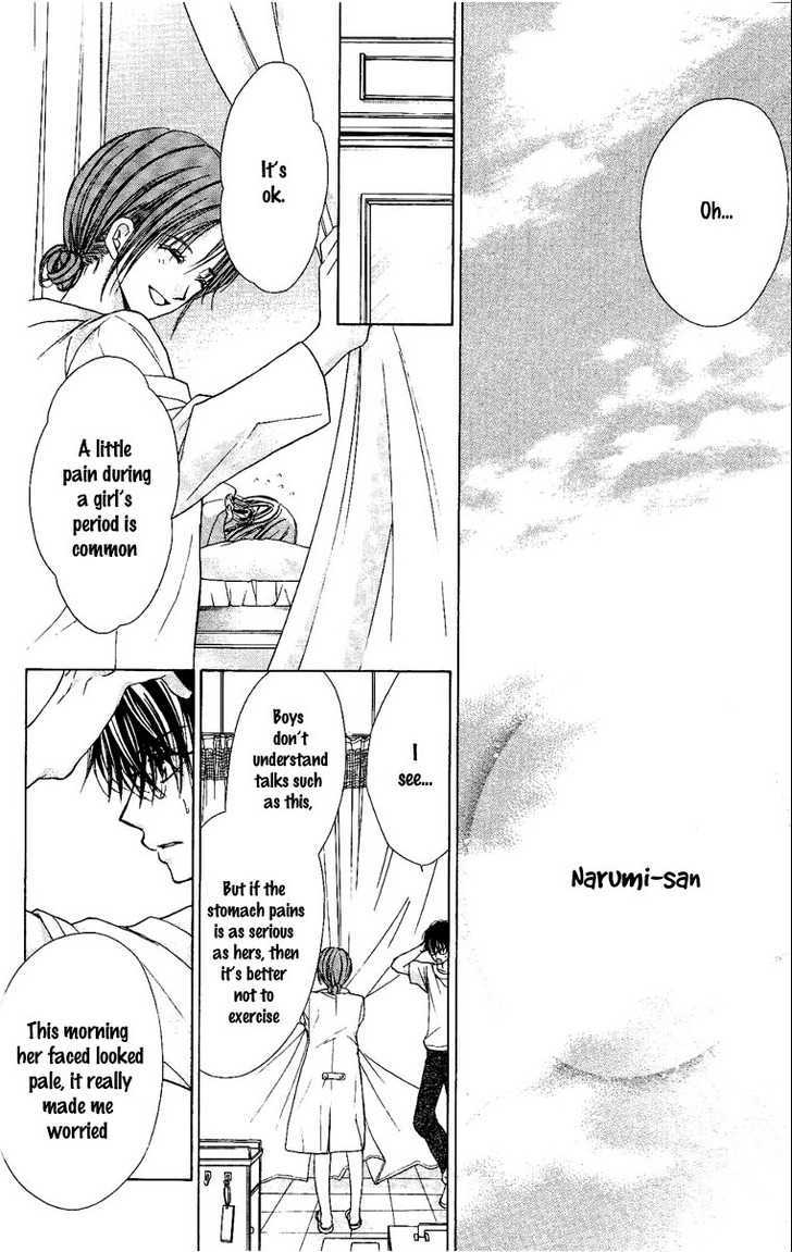 Namida Usagi - Seifuku no Kataomoi Chapter 1 page 31 - Chapter 1