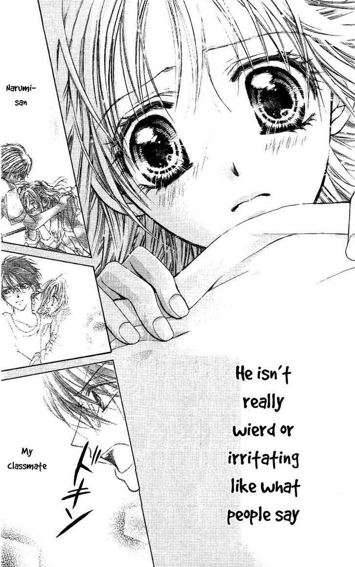 Namida Usagi - Seifuku no Kataomoi Chapter 1 page 33 - Chapter 1