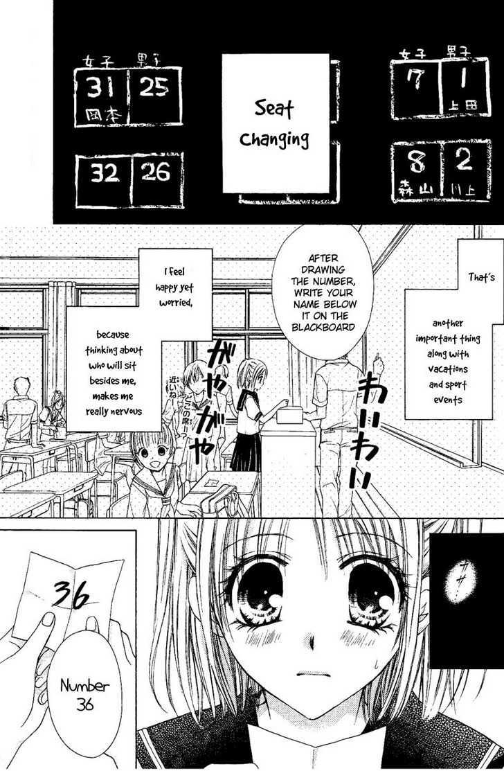 Namida Usagi - Seifuku no Kataomoi Chapter 1 page 4 - Chapter 1