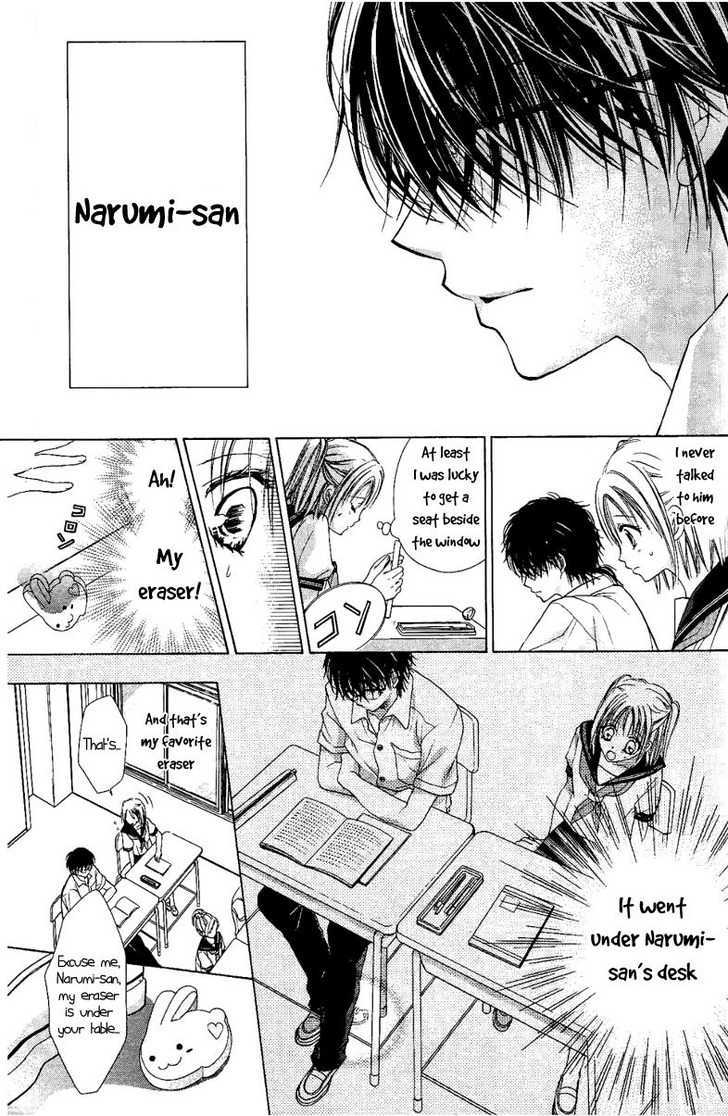 Namida Usagi - Seifuku no Kataomoi Chapter 1 page 6 - Chapter 1