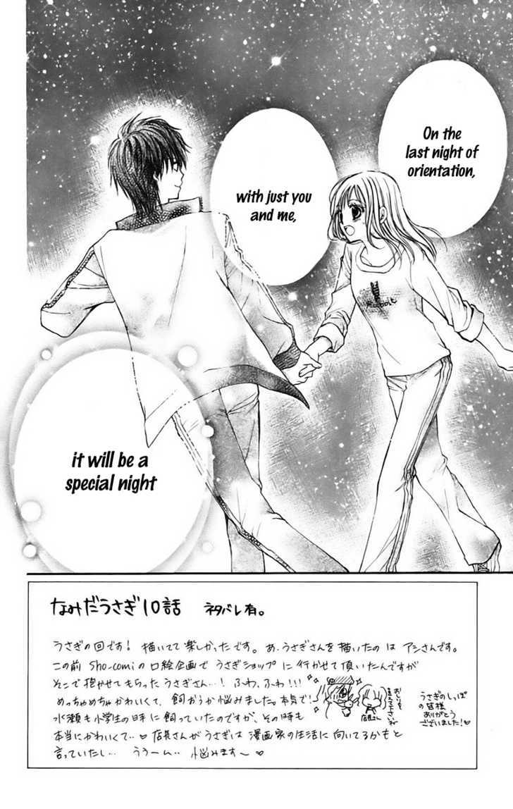 Namida Usagi - Seifuku no Kataomoi Chapter 10 page 5 - Chapter 10
