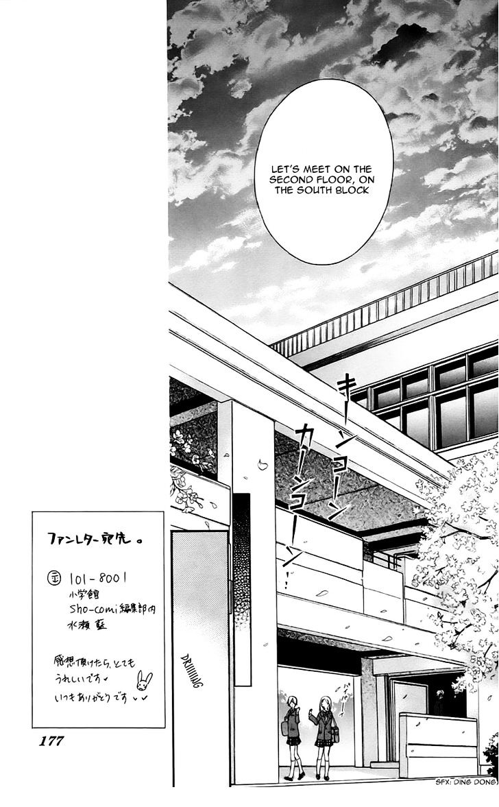 Namida Usagi - Seifuku no Kataomoi Chapter 11 page 18 - Chapter 11