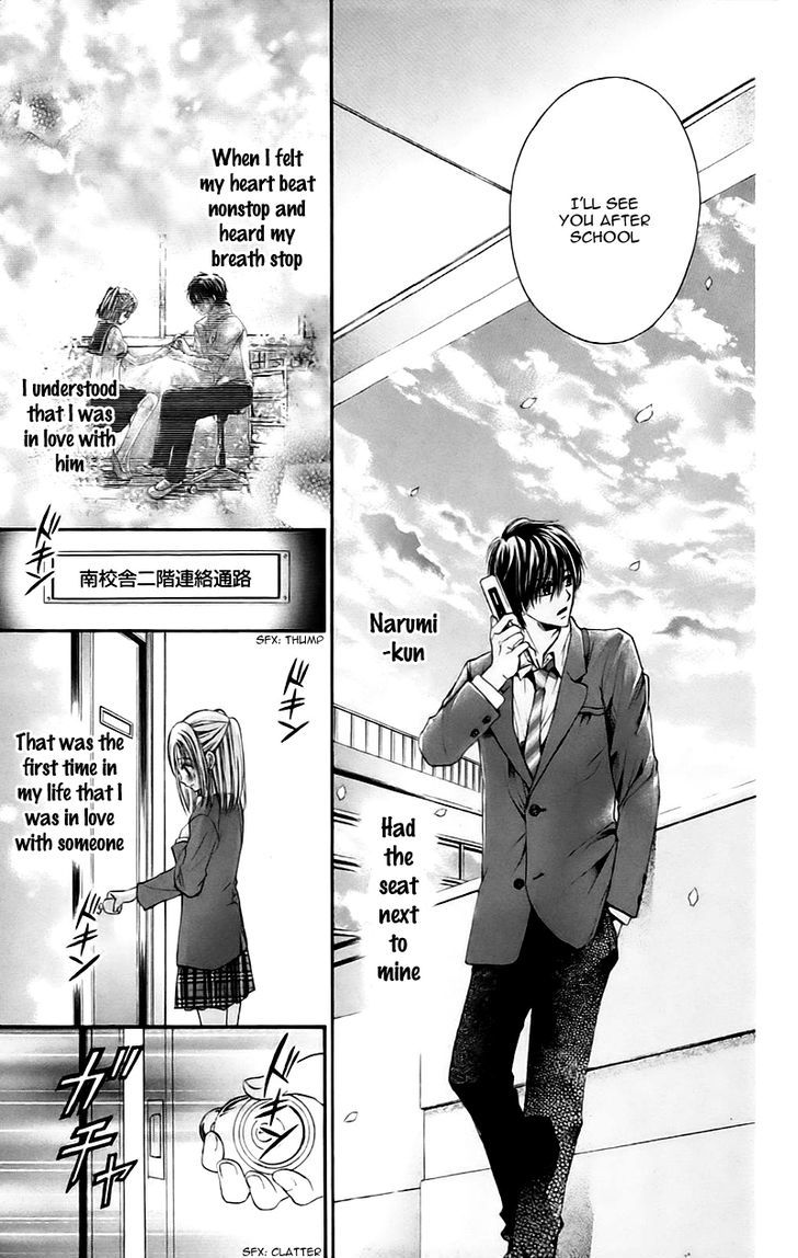 Namida Usagi - Seifuku no Kataomoi Chapter 11 page 20 - Chapter 11