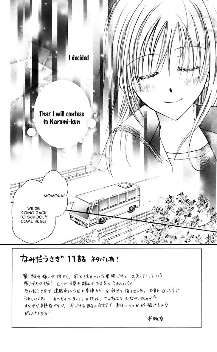 Namida Usagi - Seifuku no Kataomoi Chapter 11 page 3 - Chapter 11