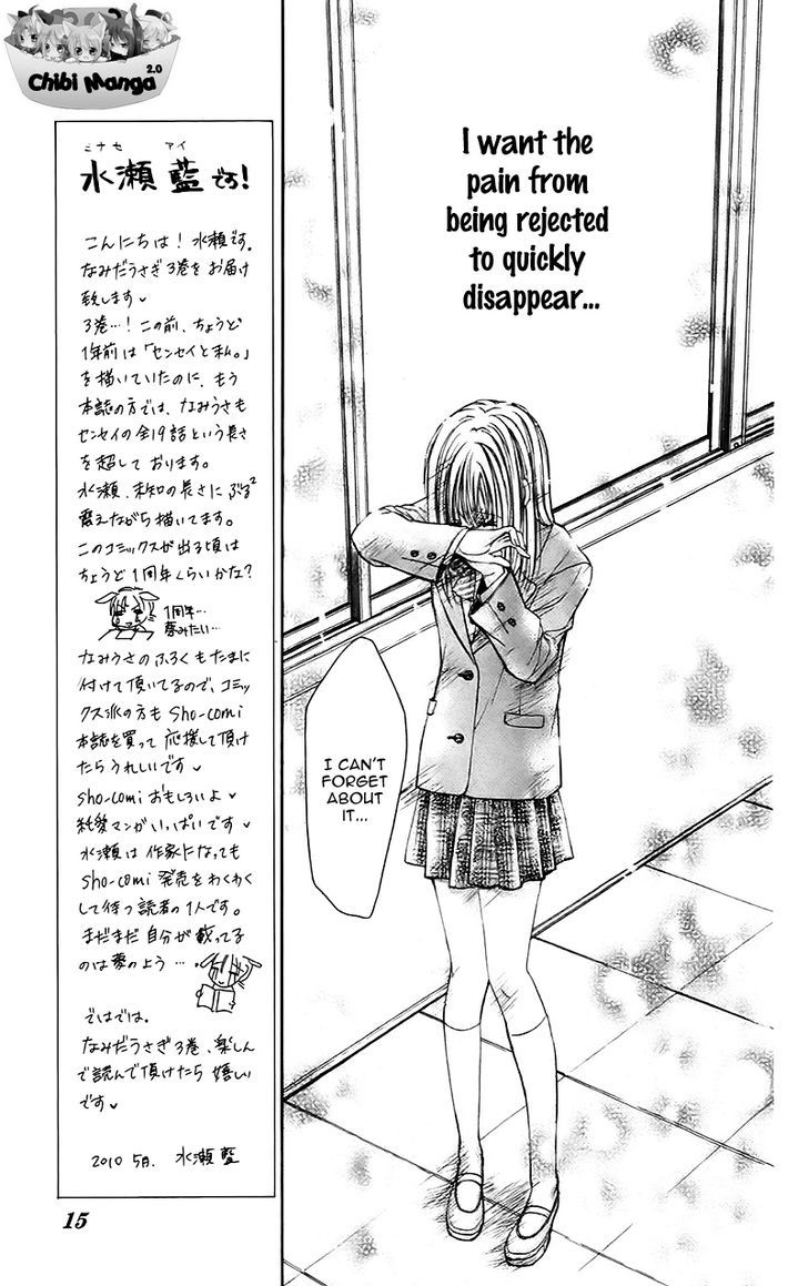 Namida Usagi - Seifuku no Kataomoi Chapter 12 page 19 - Chapter 12