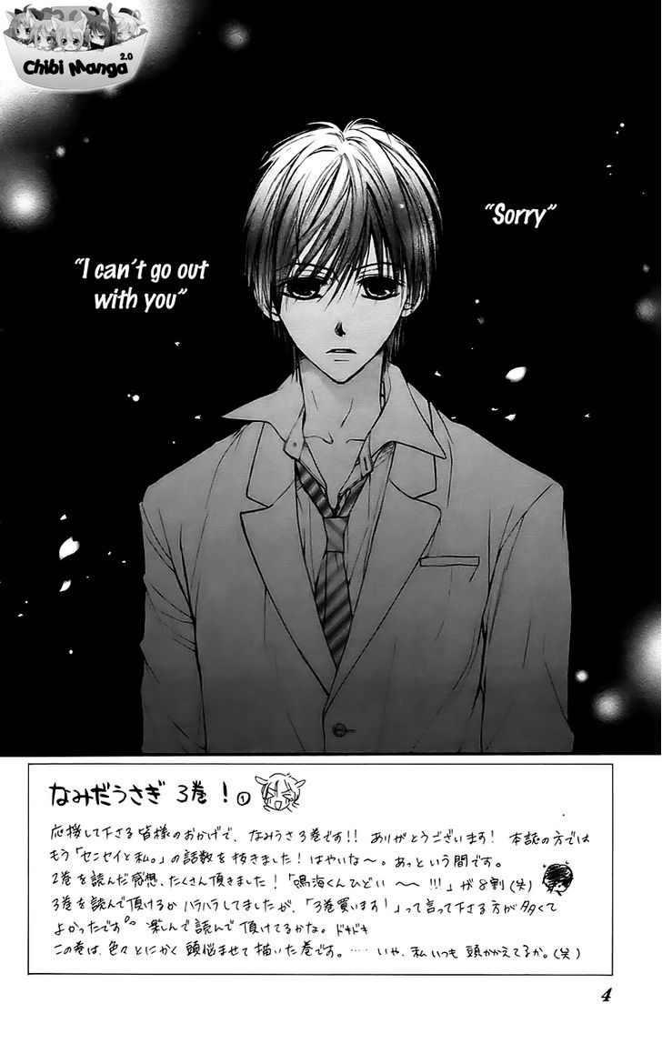 Namida Usagi - Seifuku no Kataomoi Chapter 12 page 8 - Chapter 12