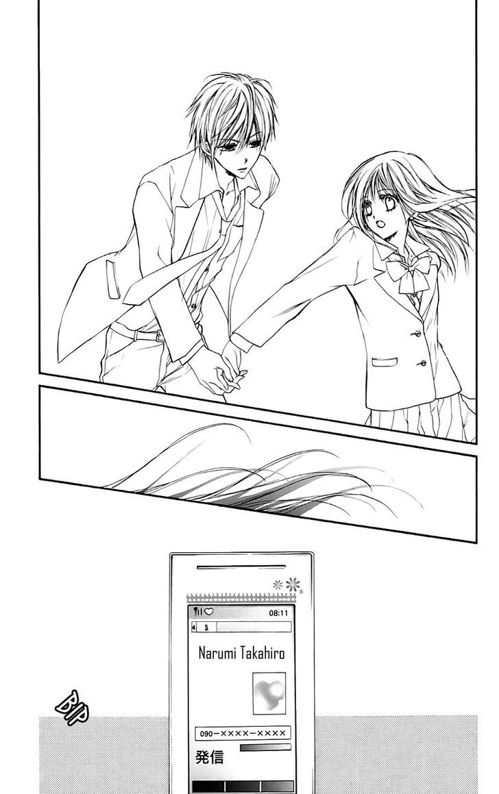 Namida Usagi - Seifuku no Kataomoi Chapter 13 page 31 - Chapter 13