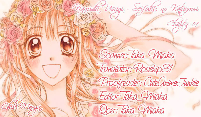 Namida Usagi - Seifuku no Kataomoi Chapter 14 page 1 - Chapter 14