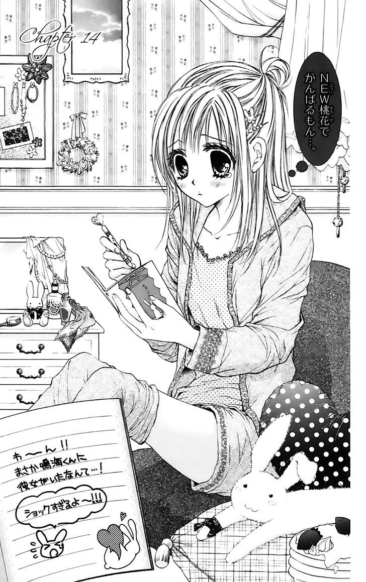 Namida Usagi - Seifuku no Kataomoi Chapter 14 page 4 - Chapter 14