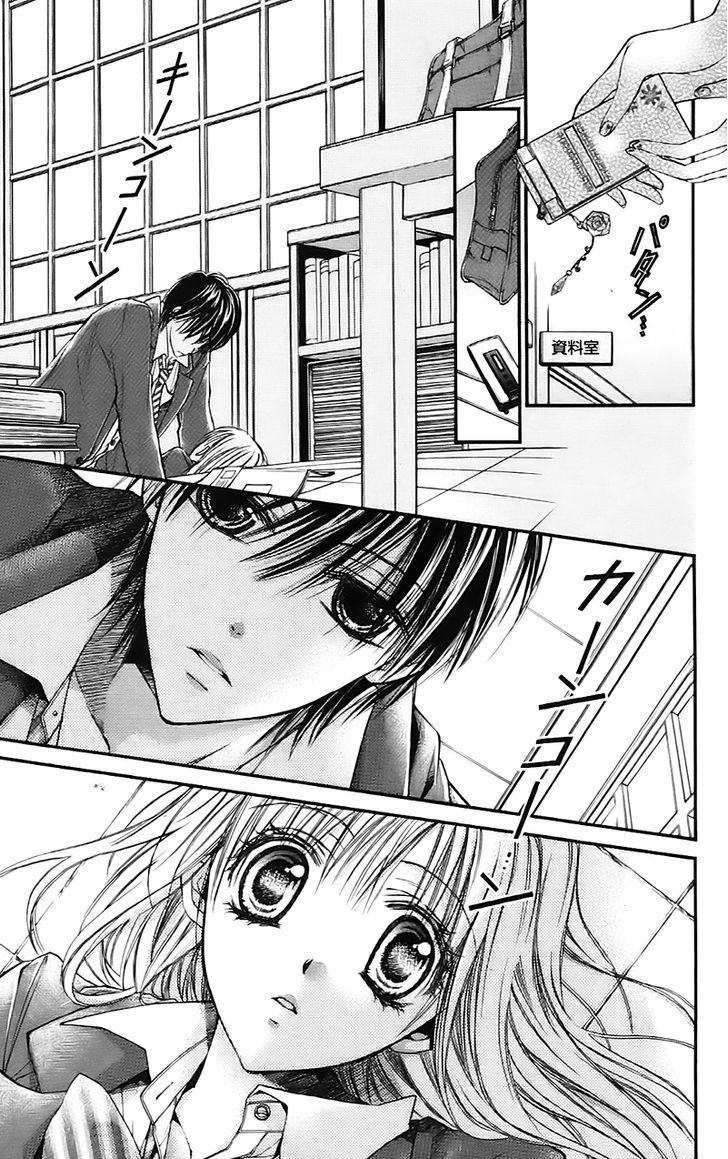 Namida Usagi - Seifuku no Kataomoi Chapter 14 page 8 - Chapter 14
