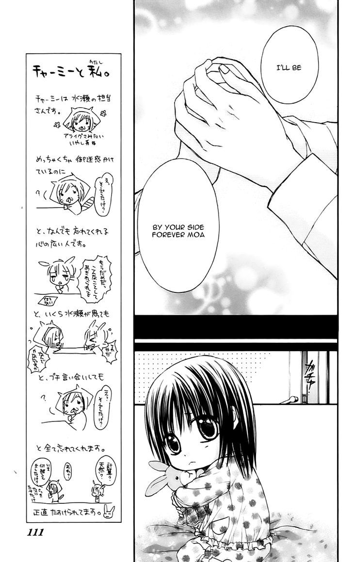Namida Usagi - Seifuku no Kataomoi Chapter 15 page 20 - Chapter 15