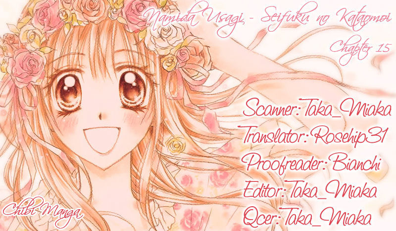 Namida Usagi - Seifuku no Kataomoi Chapter 15 page 3 - Chapter 15