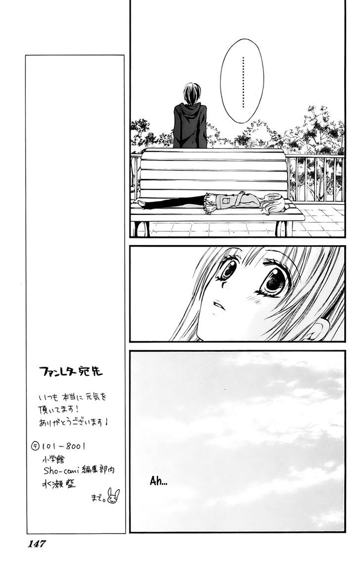 Namida Usagi - Seifuku no Kataomoi Chapter 16 page 19 - Chapter 16