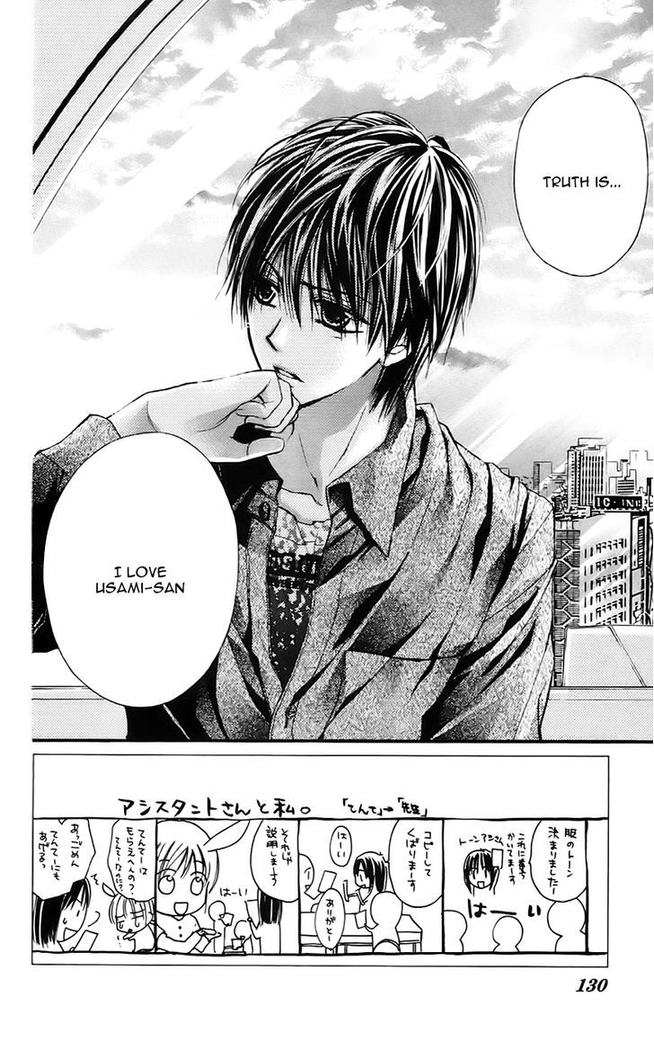 Namida Usagi - Seifuku no Kataomoi Chapter 16 page 2 - Chapter 16