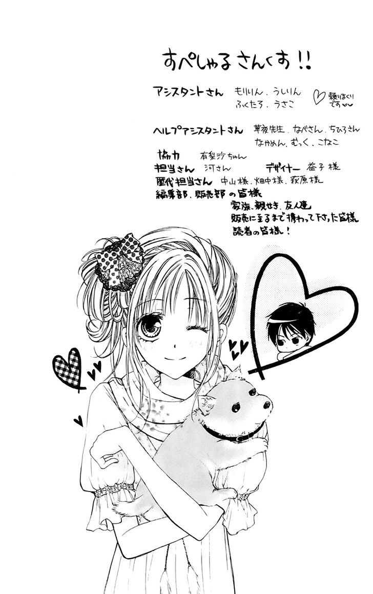 Namida Usagi - Seifuku no Kataomoi Chapter 16 page 28 - Chapter 16