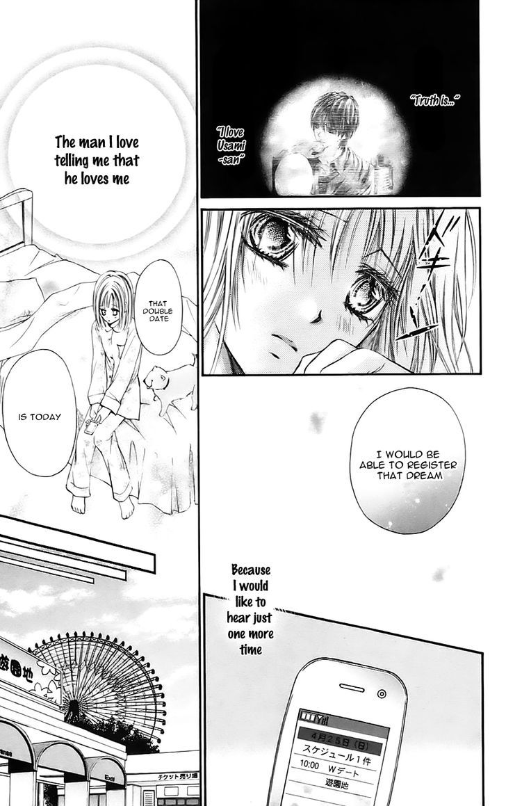 Namida Usagi - Seifuku no Kataomoi Chapter 16 page 5 - Chapter 16