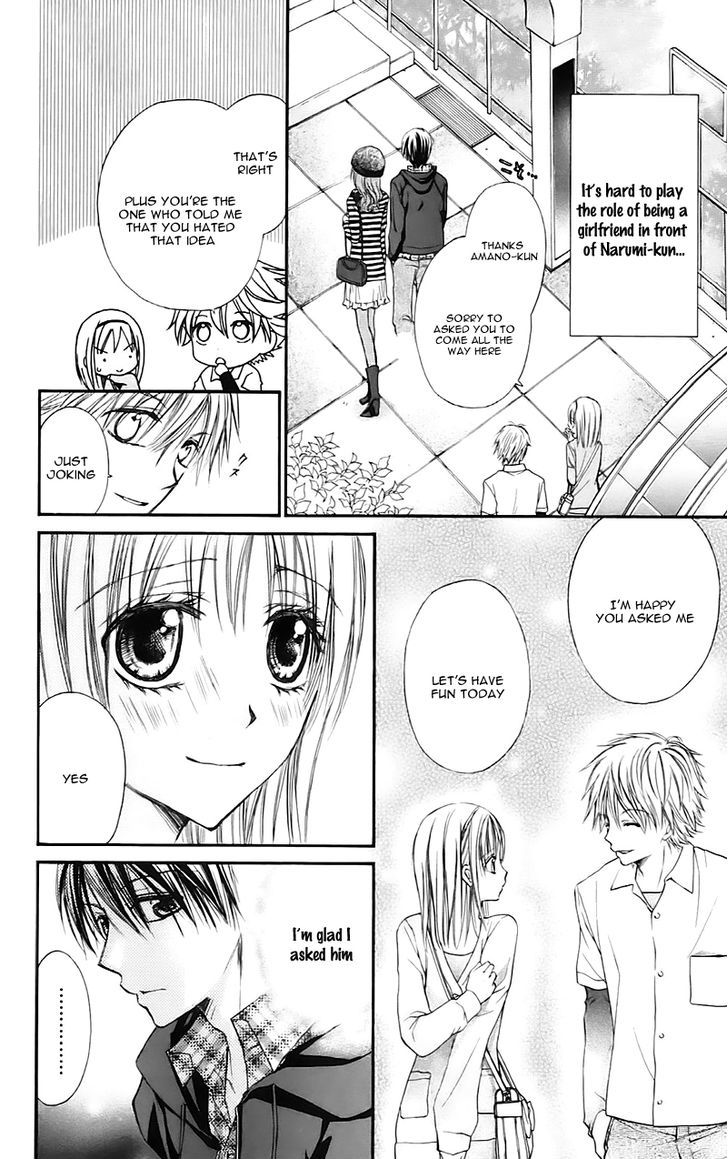 Namida Usagi - Seifuku no Kataomoi Chapter 16 page 8 - Chapter 16