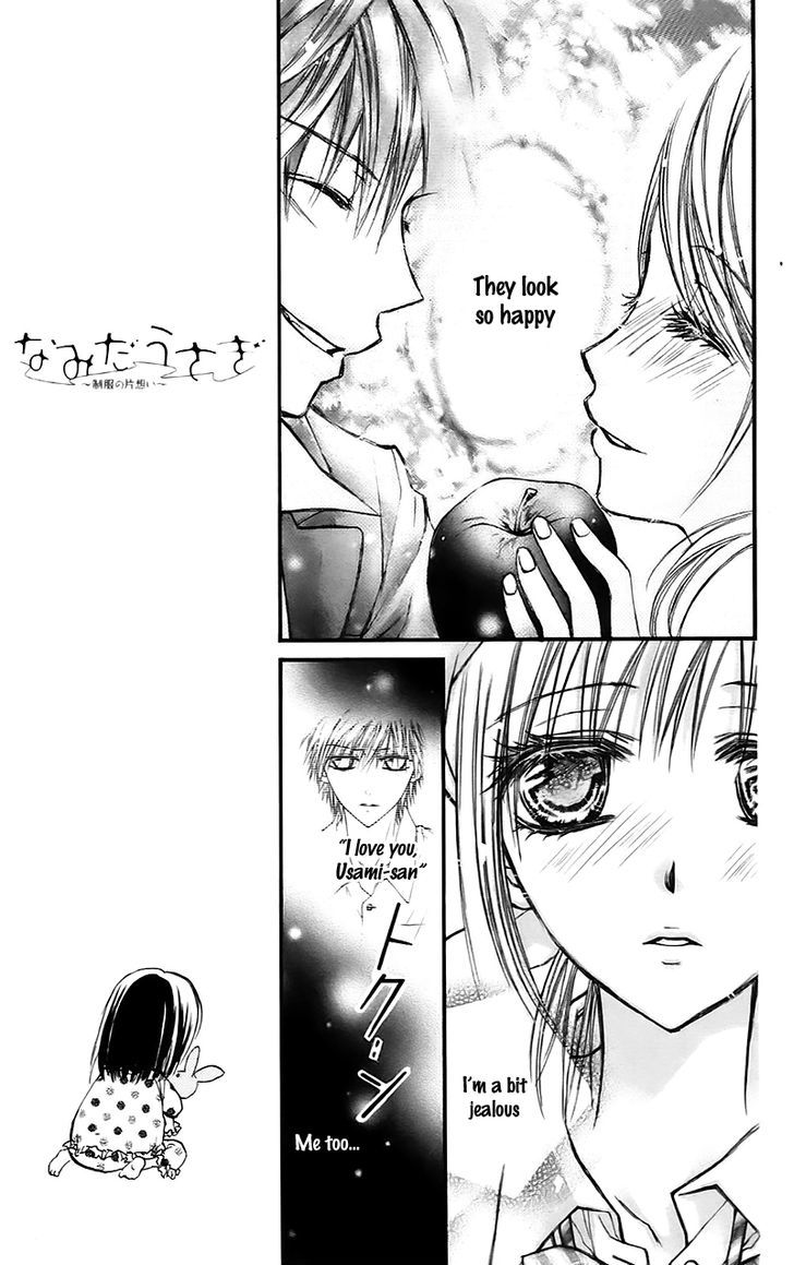 Namida Usagi - Seifuku no Kataomoi Chapter 17 page 11 - Chapter 17