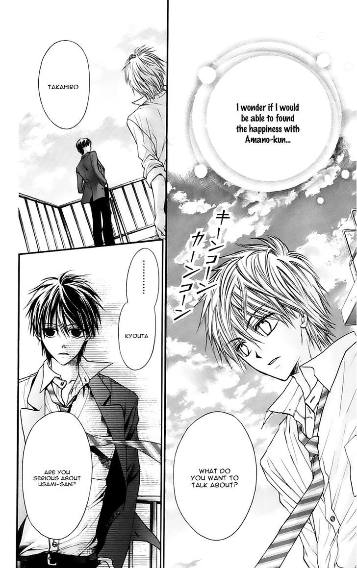 Namida Usagi - Seifuku no Kataomoi Chapter 17 page 12 - Chapter 17
