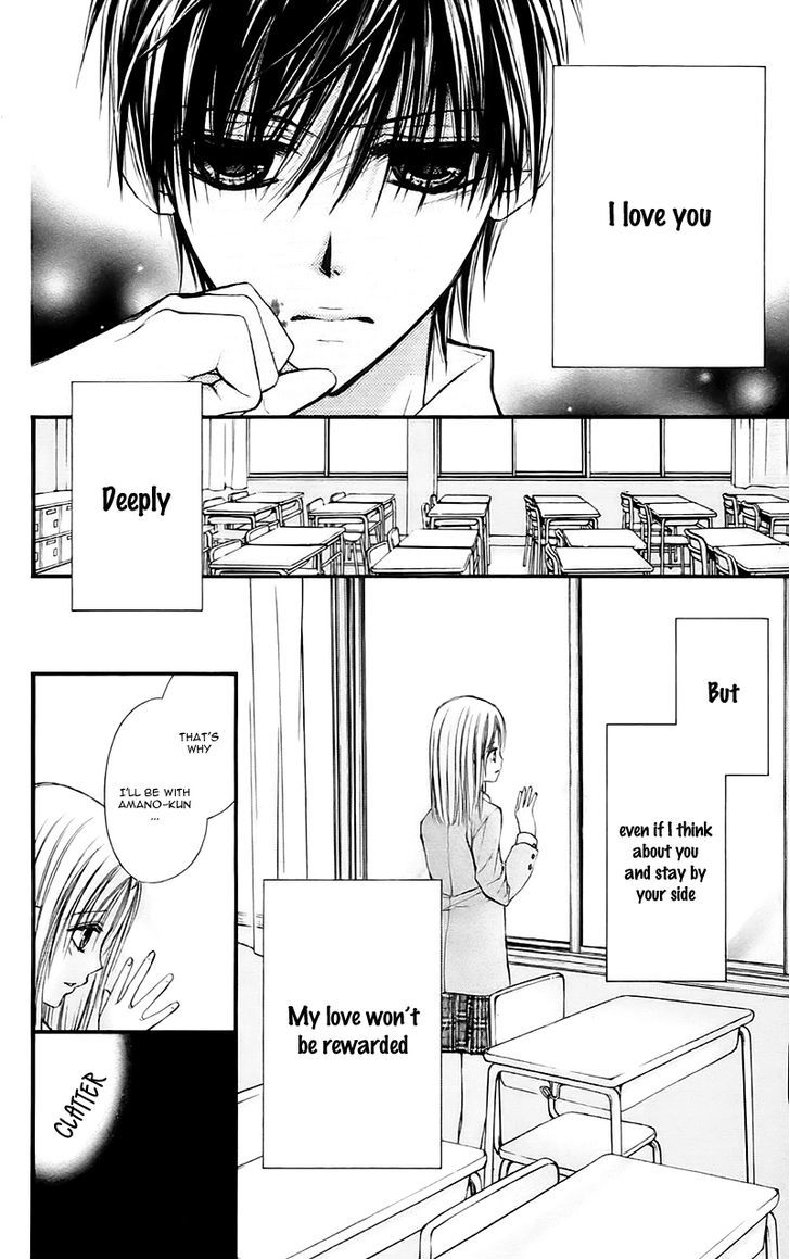 Namida Usagi - Seifuku no Kataomoi Chapter 17 page 18 - Chapter 17