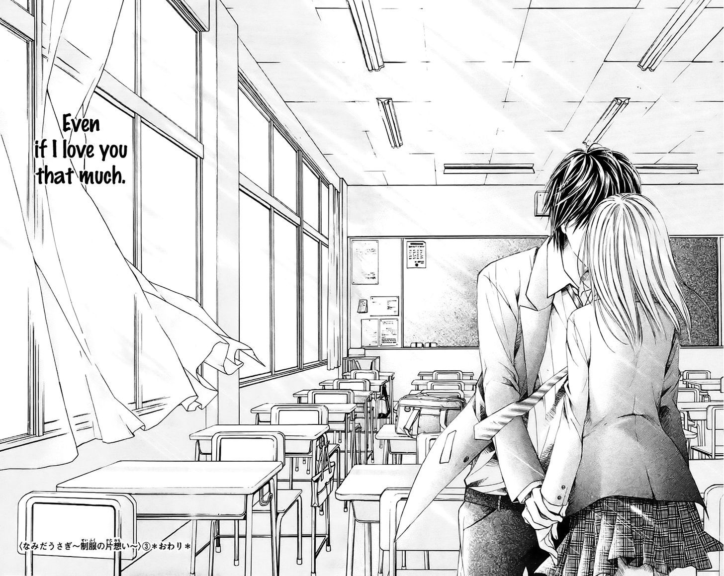 Namida Usagi - Seifuku no Kataomoi Chapter 17 page 27 - Chapter 17