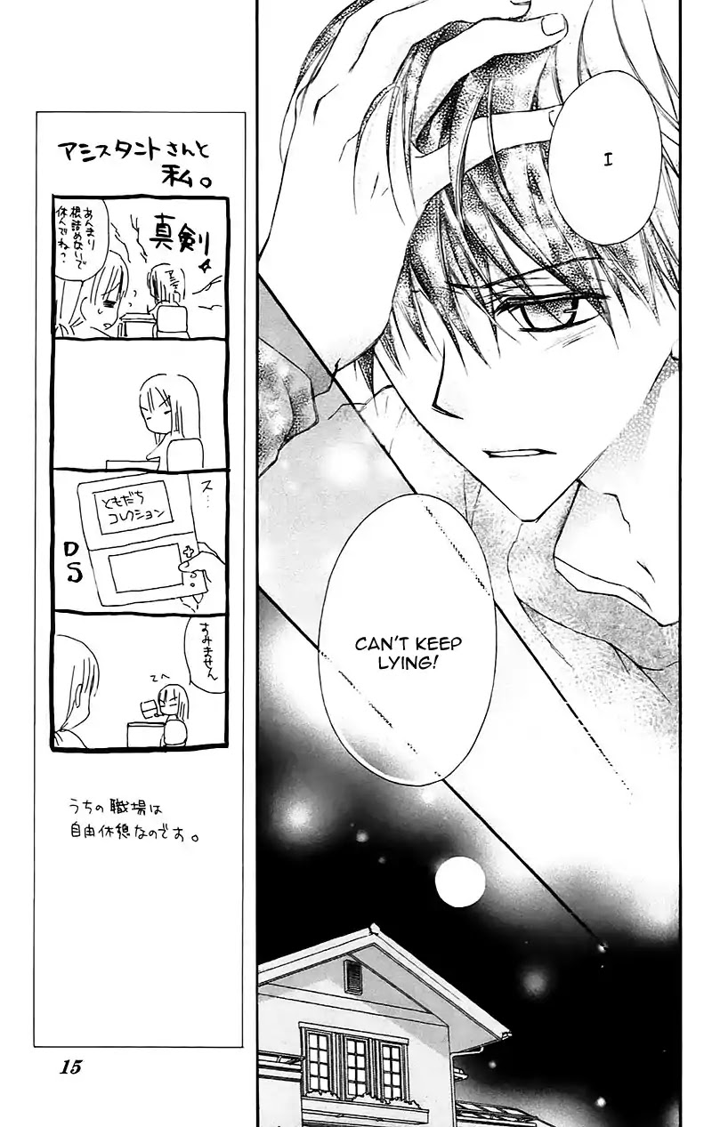 Namida Usagi - Seifuku no Kataomoi Chapter 18 page 13 - Chapter 18