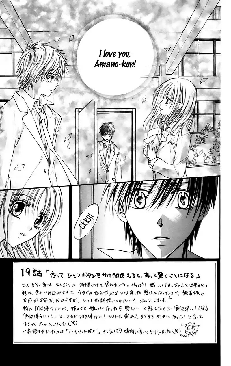 Namida Usagi - Seifuku no Kataomoi Chapter 19 page 2 - Chapter 19