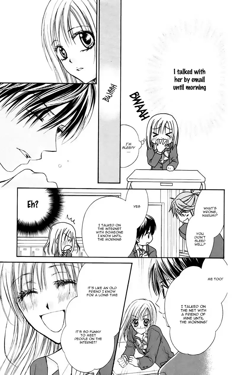 Namida Usagi - Seifuku no Kataomoi Chapter 19 page 24 - Chapter 19
