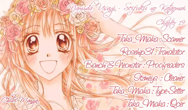 Namida Usagi - Seifuku no Kataomoi Chapter 19 page 33 - Chapter 19