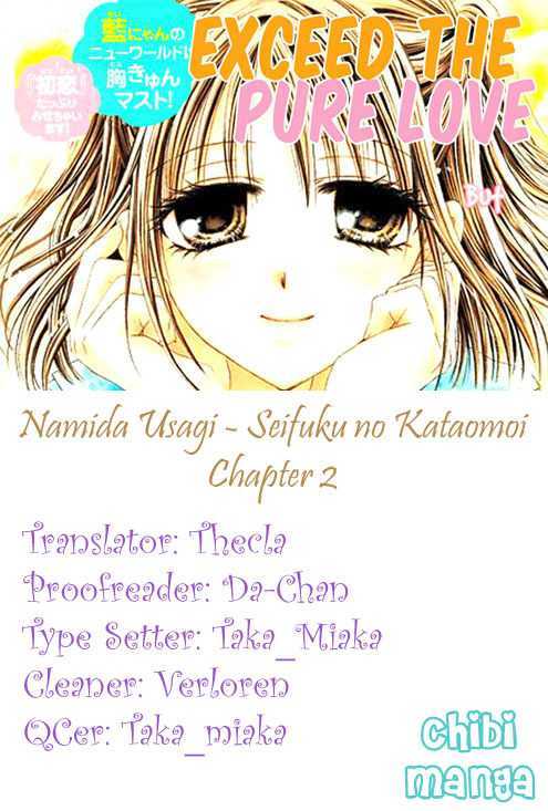Namida Usagi - Seifuku no Kataomoi Chapter 2 page 1 - Chapter 2