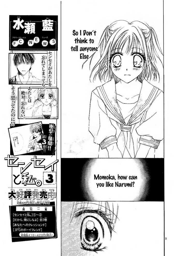 Namida Usagi - Seifuku no Kataomoi Chapter 2 page 10 - Chapter 2