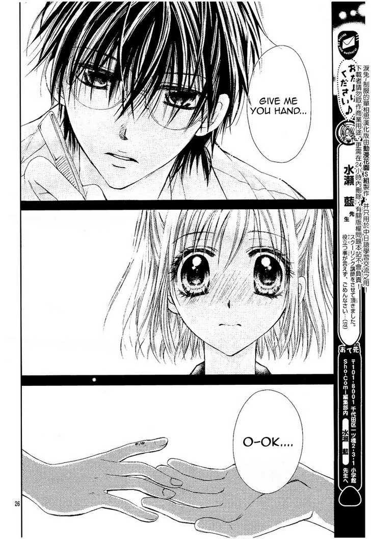 Namida Usagi - Seifuku no Kataomoi Chapter 2 page 27 - Chapter 2