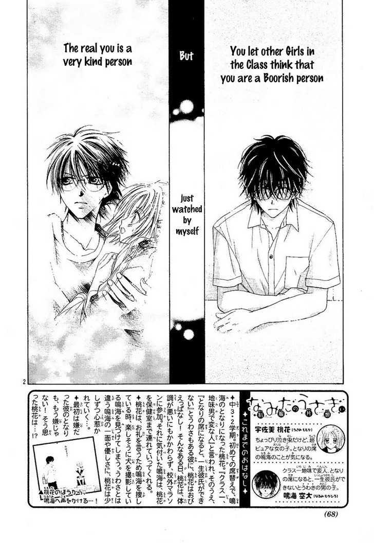 Namida Usagi - Seifuku no Kataomoi Chapter 2 page 3 - Chapter 2